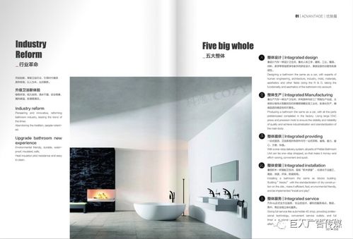 广告策划与广告设计 相辅相成的创意纽带