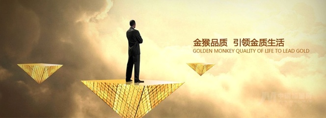 金猴服饰 深耕品牌连锁加盟，助力创业者扬帆起航