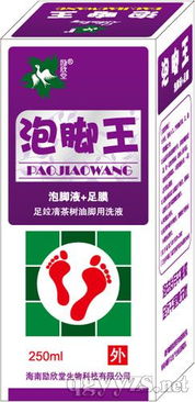 治脚气药的代理机遇 第20页脚气产品招商代理全解析