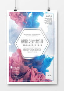 极简广告设计 精选模板下载与案例大全 | 熊猫办公