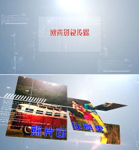 国庆节商场促销海报广告设计模板