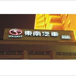 广州广告制作招牌与广告设计制作标准供应商 专业选择与核心服务