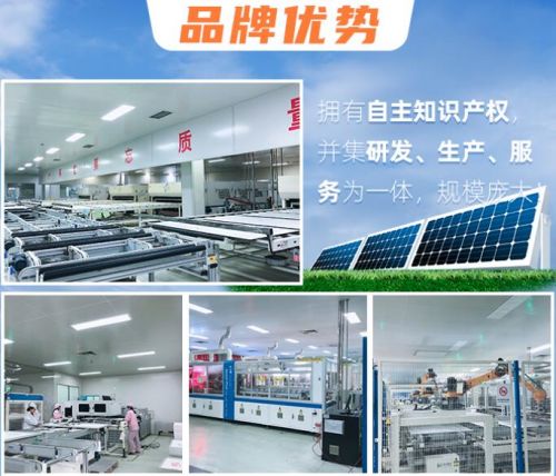 弘太阳光伏发电 以卓越品质赢得消费者信赖