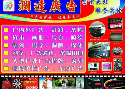 视觉的艺术 探索广告公司海报设计的核心策略与创意表达