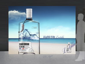 醇韵法兰西 勤略品牌设计赋能拉多加蒸馏酒的保健美学